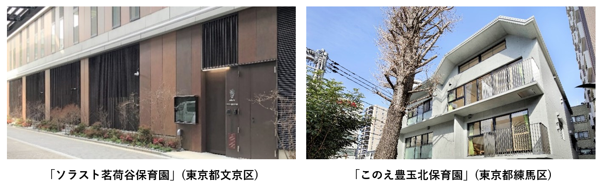 ソラスト茗荷谷このえ豊玉北.PNG